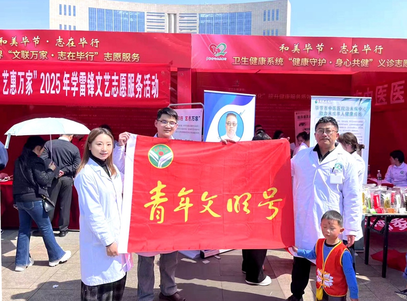 義診活動現場。畢節市中醫醫院供圖