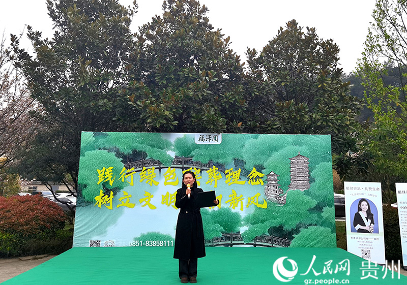 主題演講。人民網記者 王秀芳攝