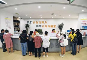 南明區獲批“高效辦成一件事”試點地區