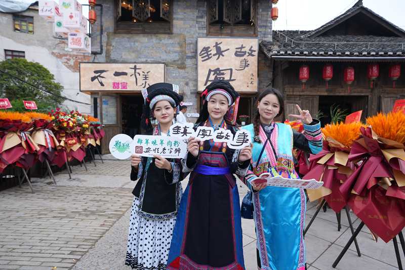 圖為“鎮寧故事”驚艷亮相安順古城。