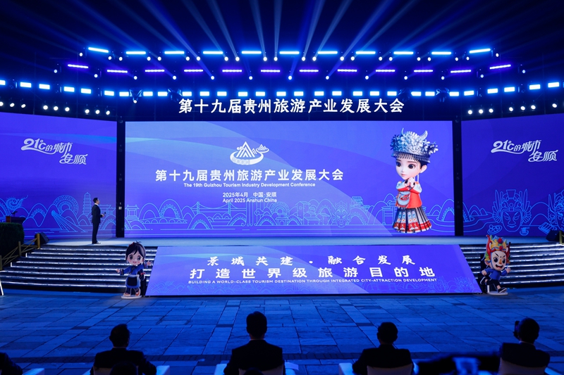 身著貴州民族服飾貴州文旅數字形象代言人“黃小西”上線亮相。唐國棟攝