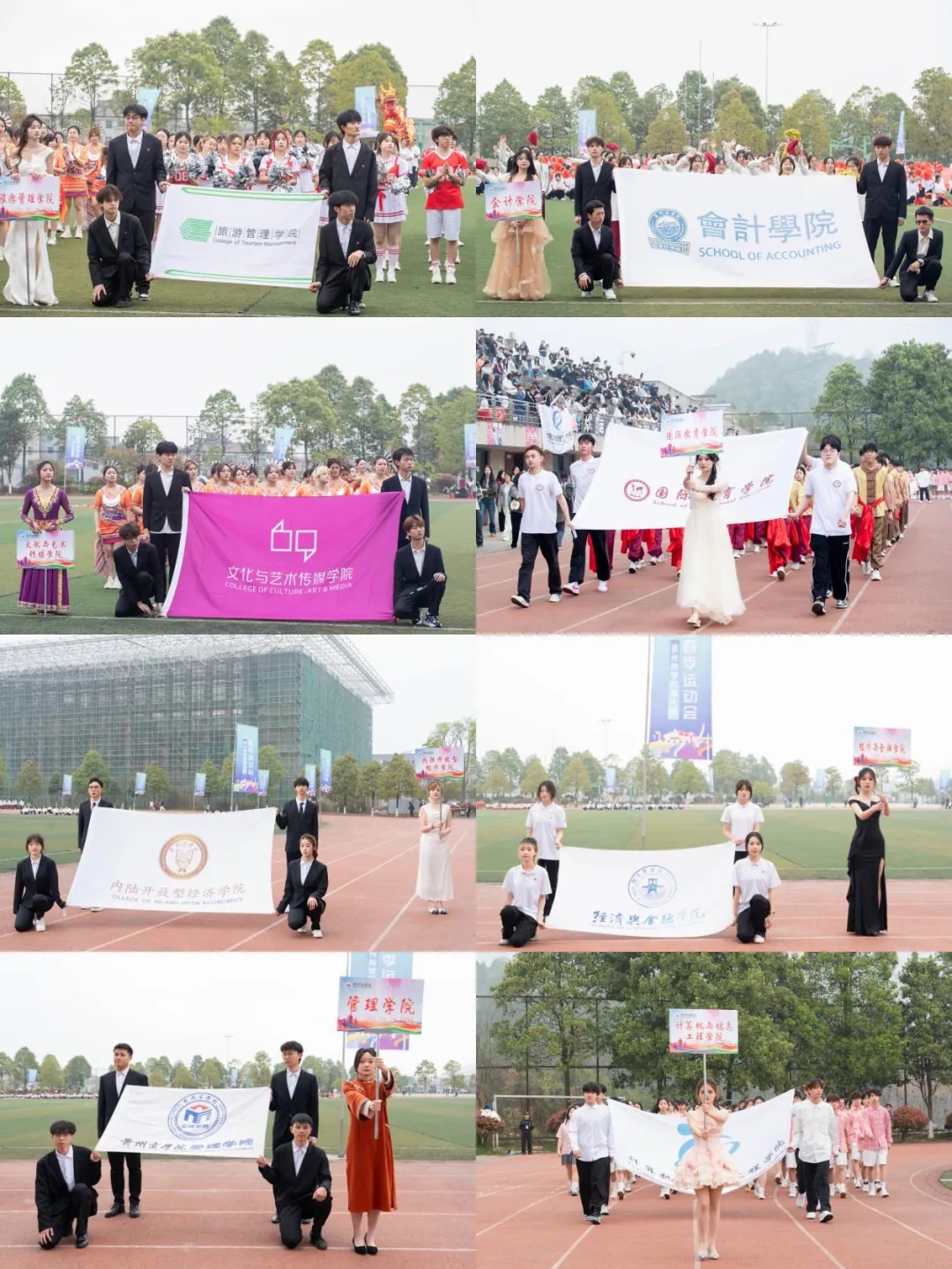 二級學院方陣隊伍。