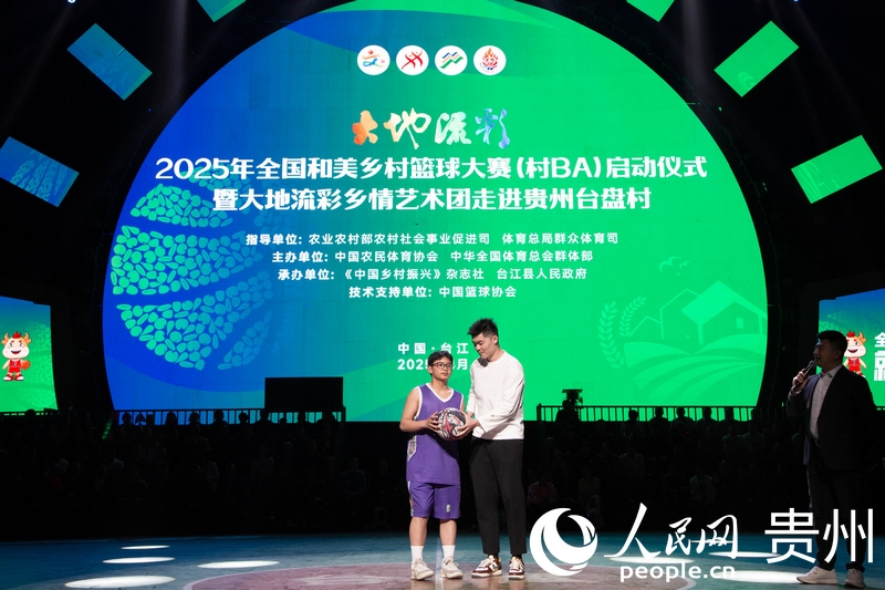 孫航將代表榮譽的籃球交給當地青少年代表。人民網 黃小桃攝