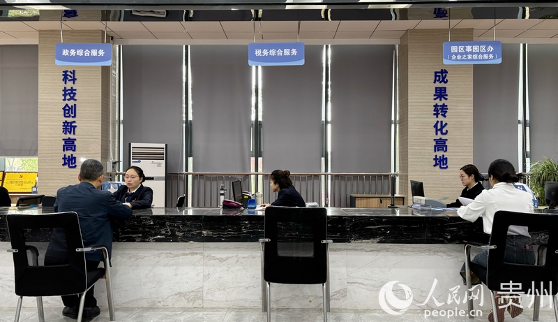 貴州科學城“企業之家”服務點。人民網記者 高華攝