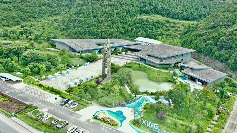 興義世界地質公園。