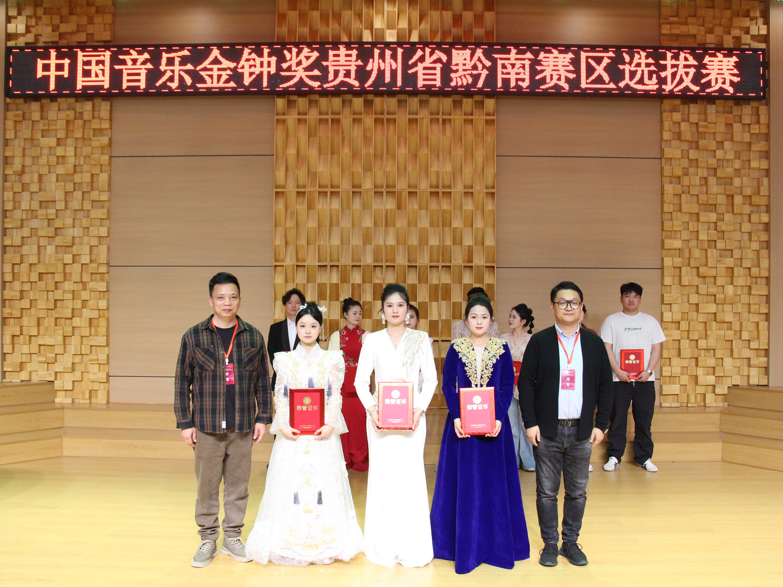 頒獎現場。