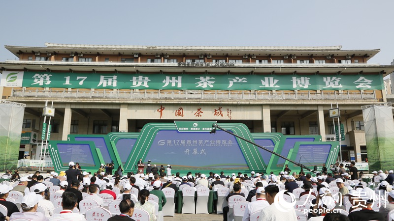 開幕式現場。人民網 黃小桃攝