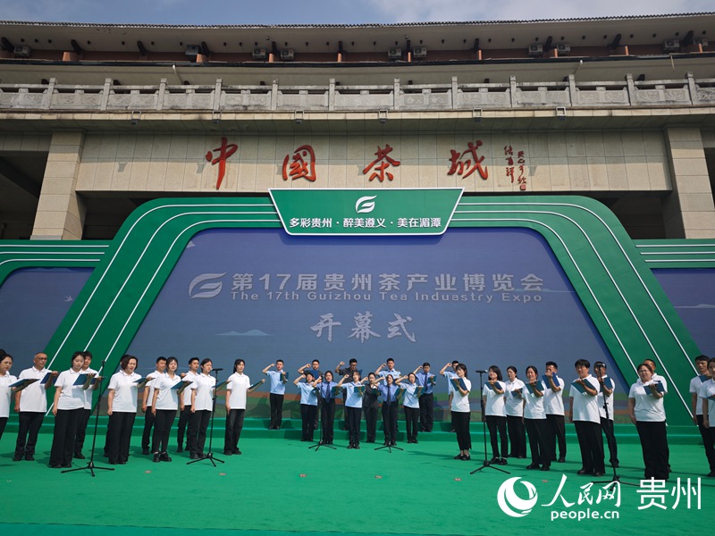 宣誓儀式現場。人民網 黃小桃攝