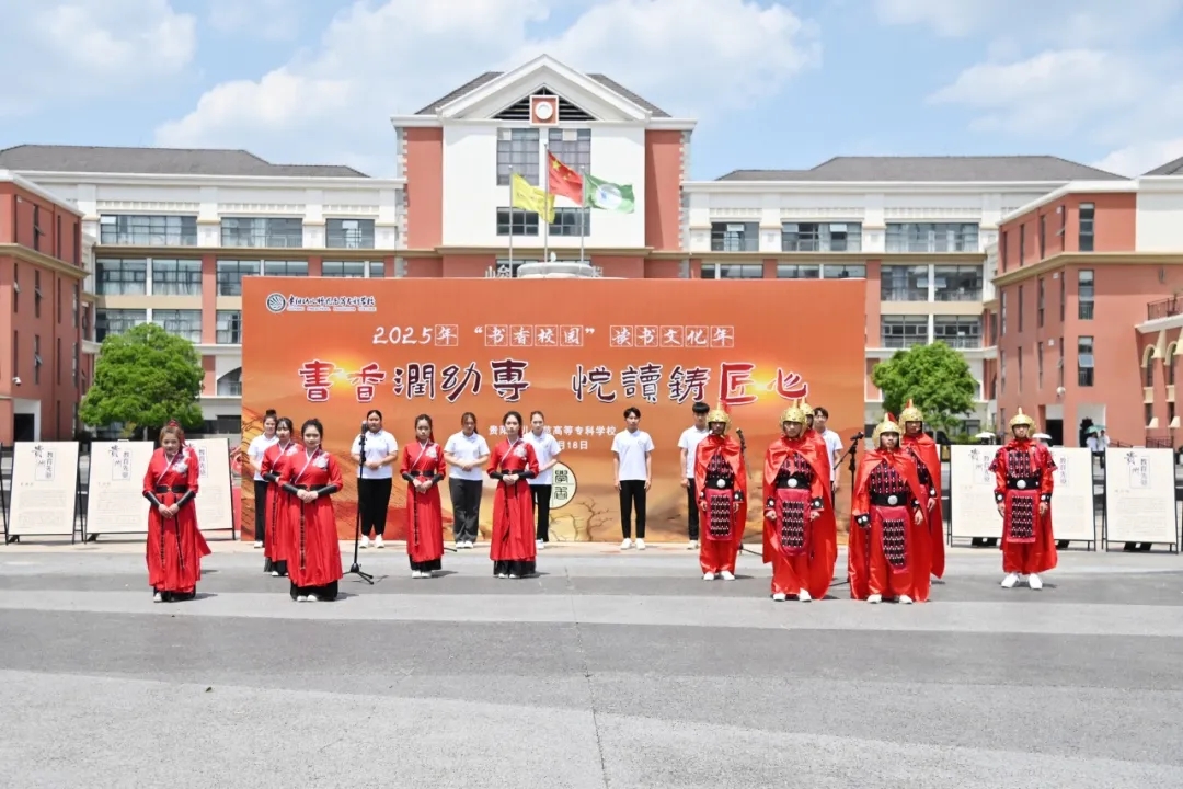 啟動儀式現場。