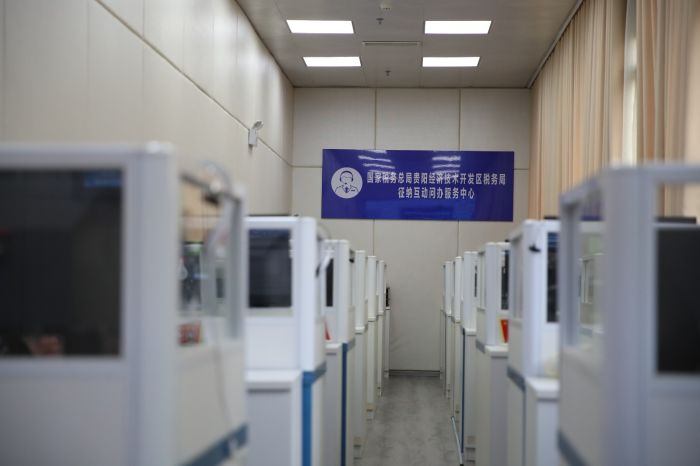 升級后的征納互動問辦服務中心。任敬攝