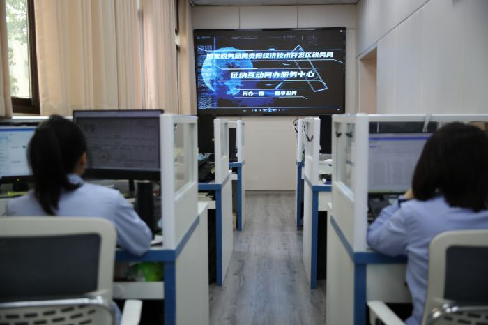 征納互動問辦服務中心“遠程虛擬窗口”。任敬攝