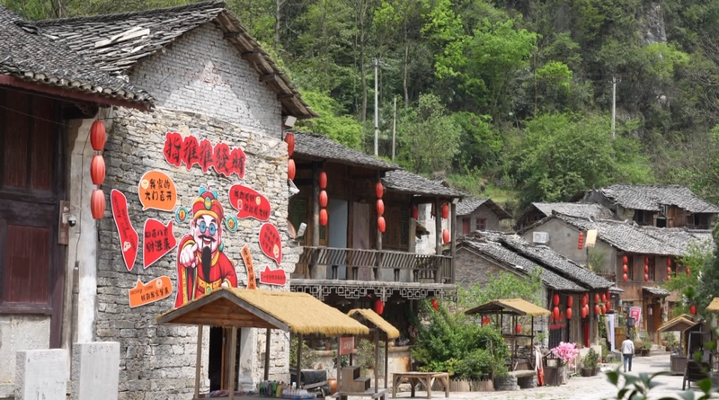 西秀區七眼橋鎮云峰屯堡景區。