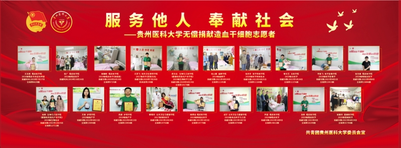 在文化墻展示捐獻造血干細胞的“小青衛”志愿者。