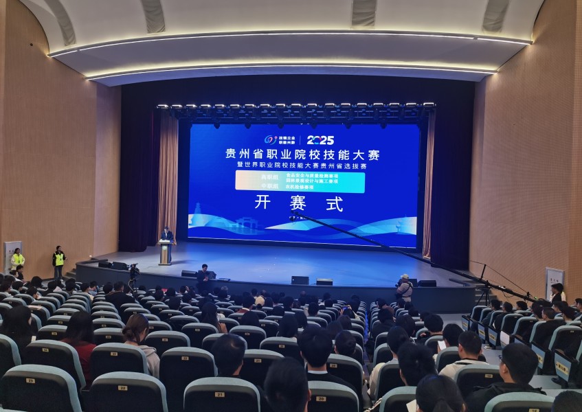 開賽儀式會場。