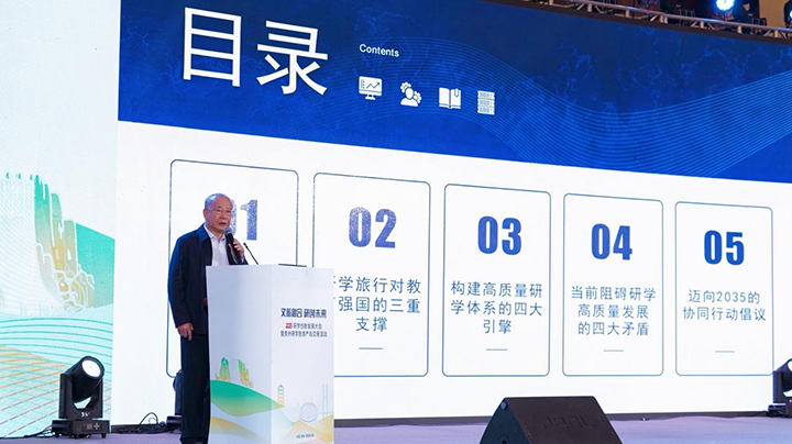 4、中國當代教育名家、國務院特殊津貼專家、廣東省人民政府督學顧問吳穎民發表主旨演講。