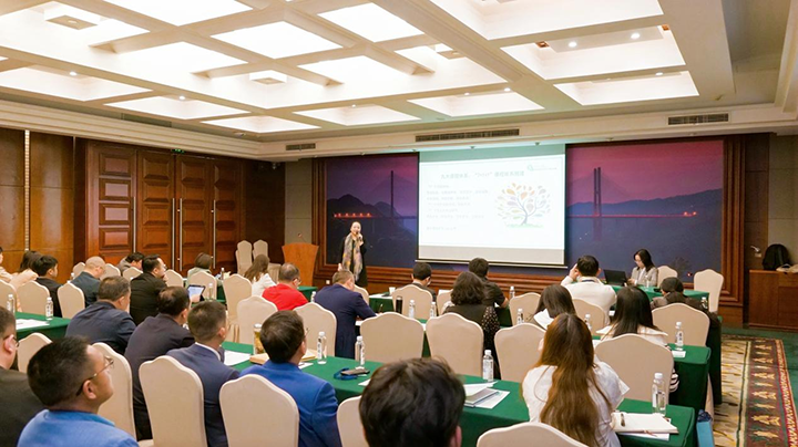 6研學旅游主題分享會。