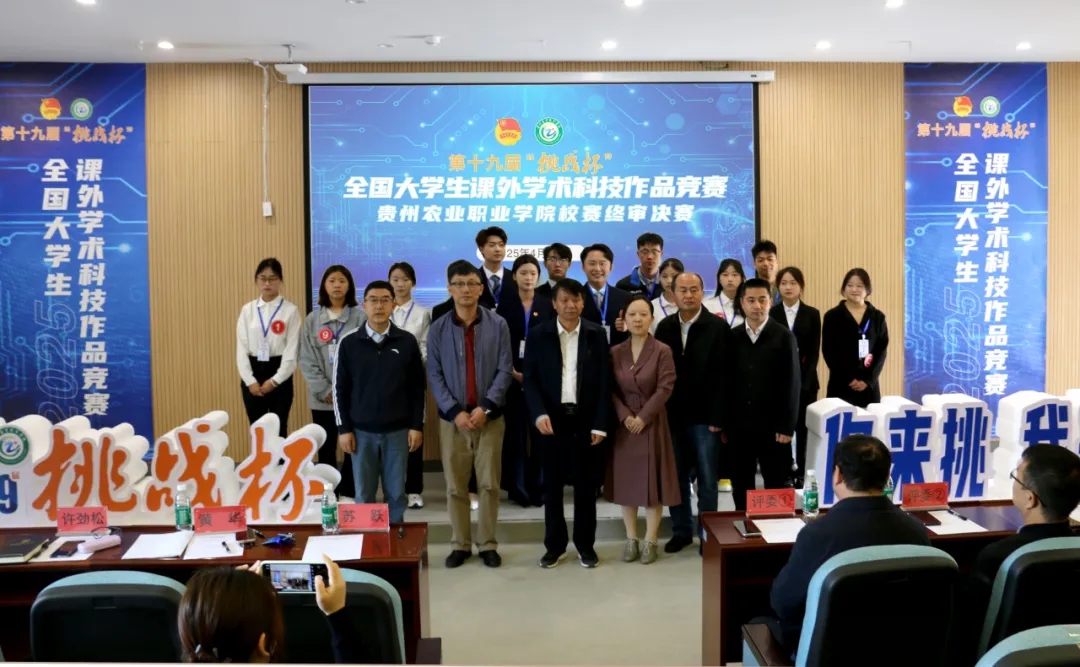 開幕式現場。