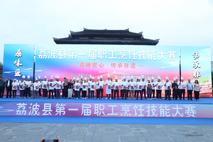 圖為頒獎儀式現場。