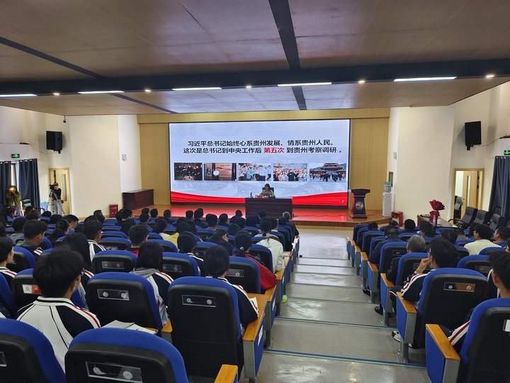 在赫章縣新紀元學校宣講現場 王俊 攝.jpg