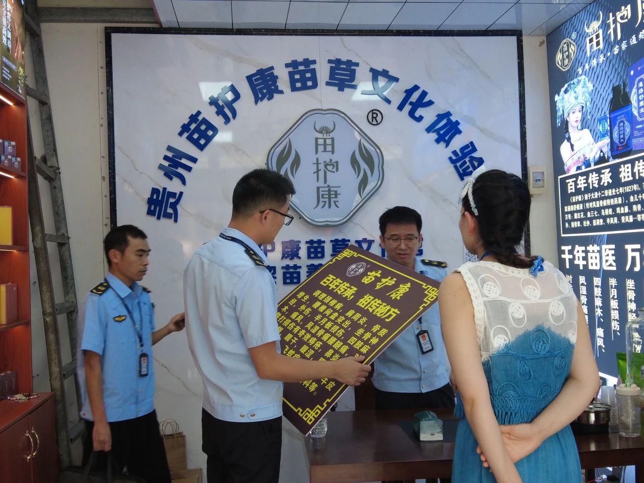 2 圖為市場監管開展專項整治行動現場.jpg