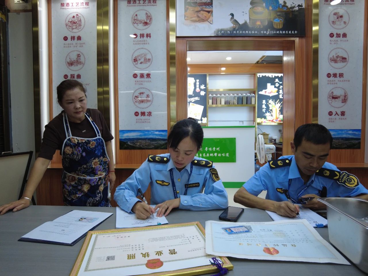 3 圖為規范市場監管秩序.jpg