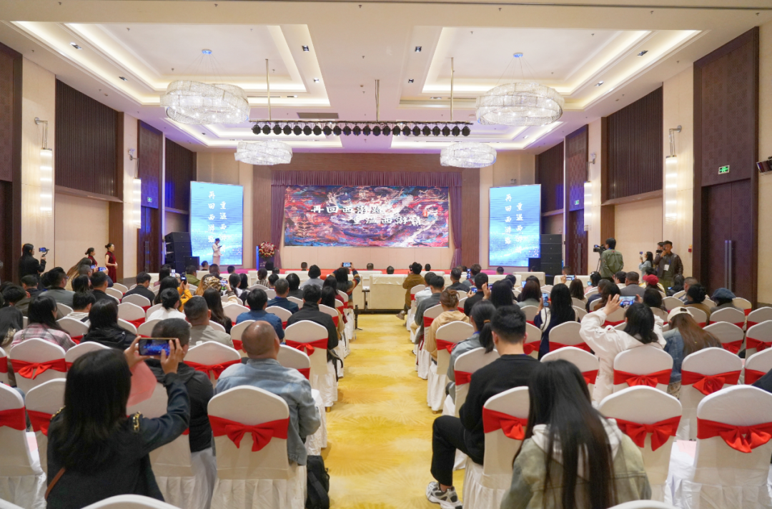 發布會現場。