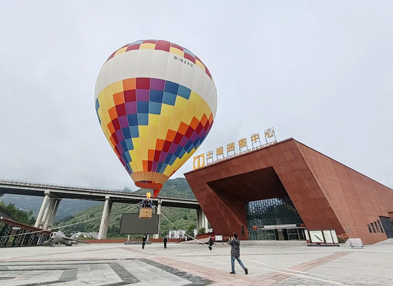 熱氣球飛行項目。