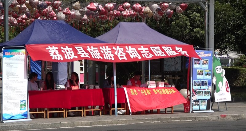 志愿者服務點。