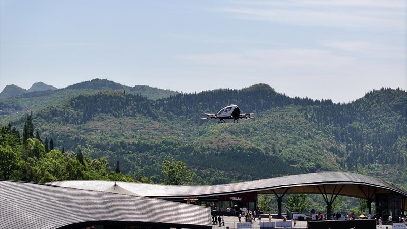 eVTOL亮相黃果樹瀑布。