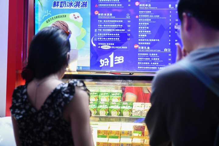 好一多直營店銷售火爆。