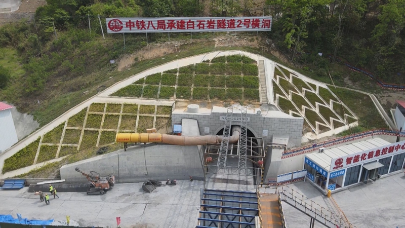 白石巖隧道2號橫洞。