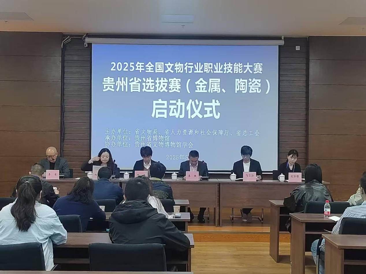 啟動儀式現場。