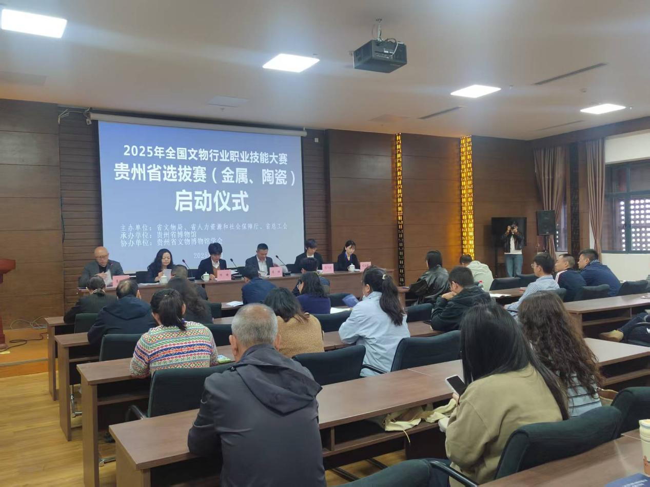 啟動儀式現場。