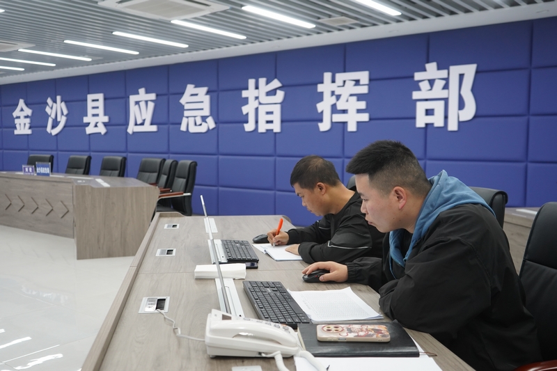 金沙縣應急指揮部的工作人員正在調度工作。