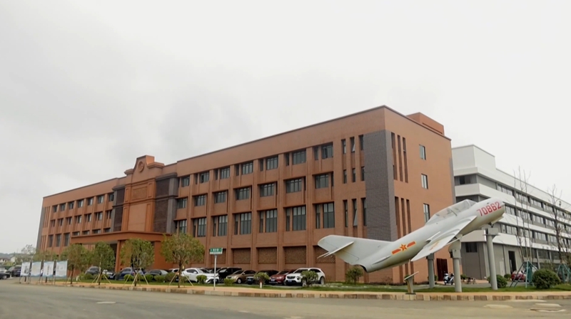 航空產業城。