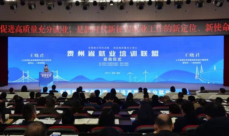 啟動儀式現場。