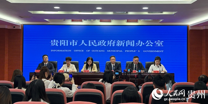 新聞發布會現場。人民網記者 高華攝