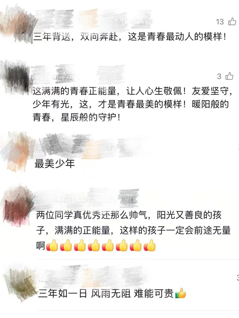 網友評論。