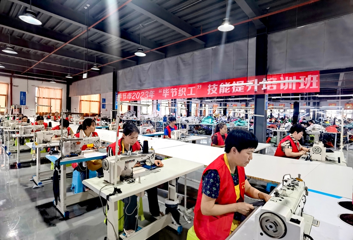 “畢節織工”技能培訓現場。