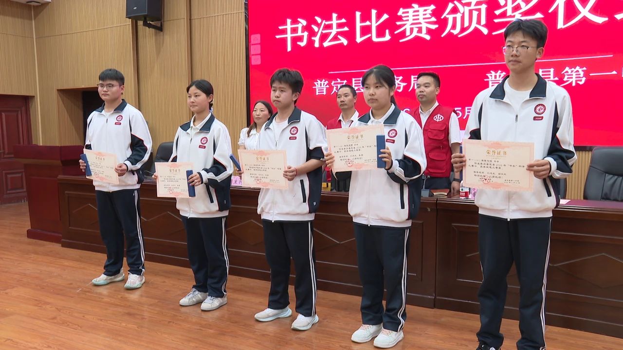 圖為普定縣開展2025年“城市節約用水”宣傳活動現場。