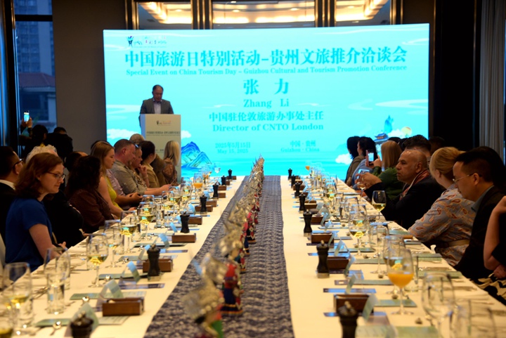 中國駐倫敦旅游辦事處主任張力致辭。