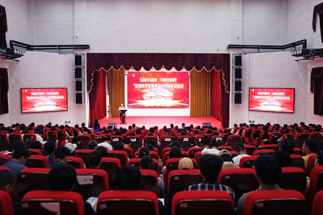 宣講活動現場。