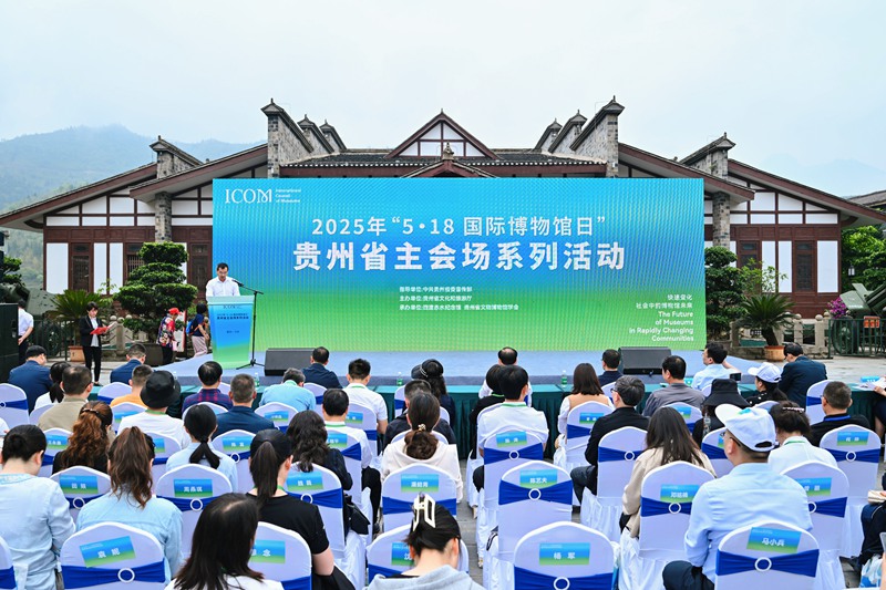 2貴州省文化和旅游廳 黨組成員、省文物事業發展中心主任張勇講話。