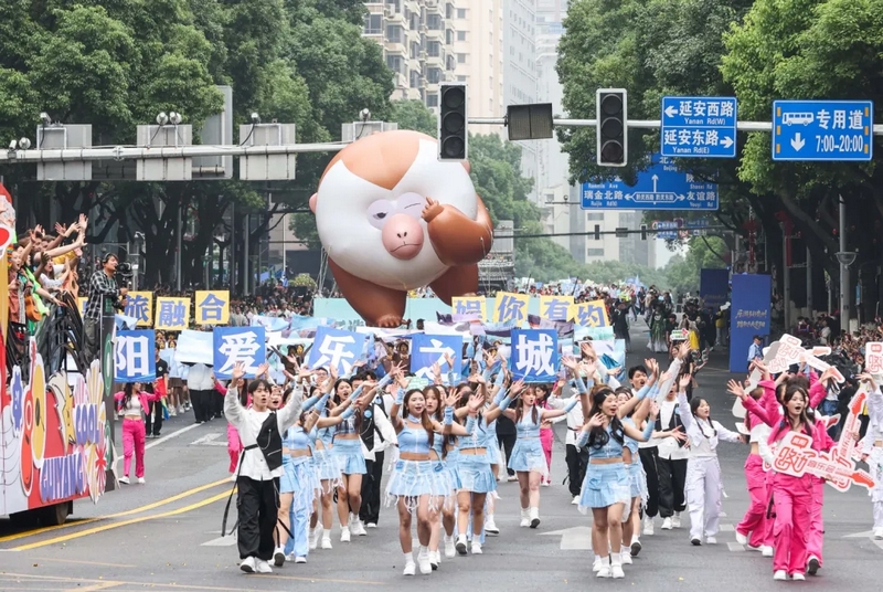 黔靈山頂流小老費現身民族團結巡游大聯歡。郭然攝