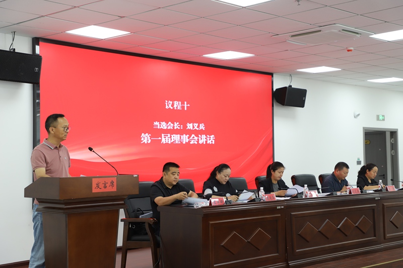 成立大會現場。