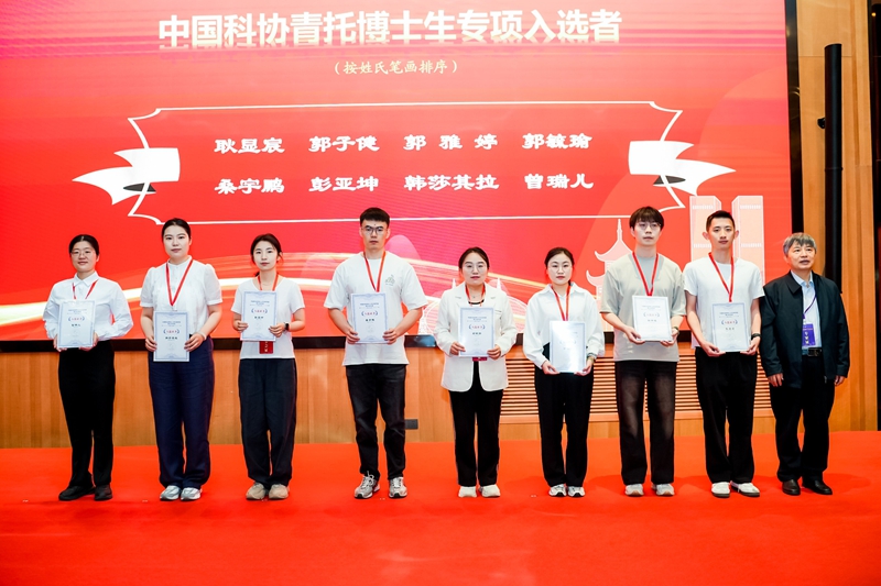 頒發證書。貴州大學供圖