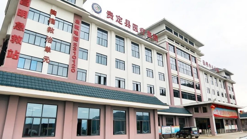 跨越山?！搬t”線牽 架起粵黔協作“健康橋”。