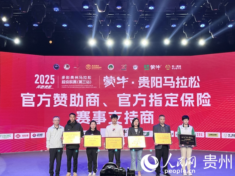 新聞通氣會現場。人民網 陳潔泉攝