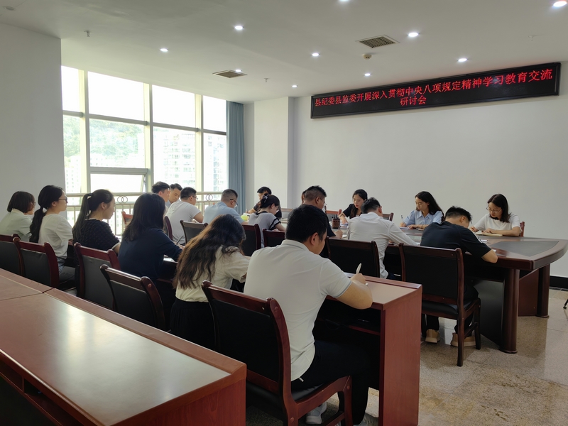 交流研討會。