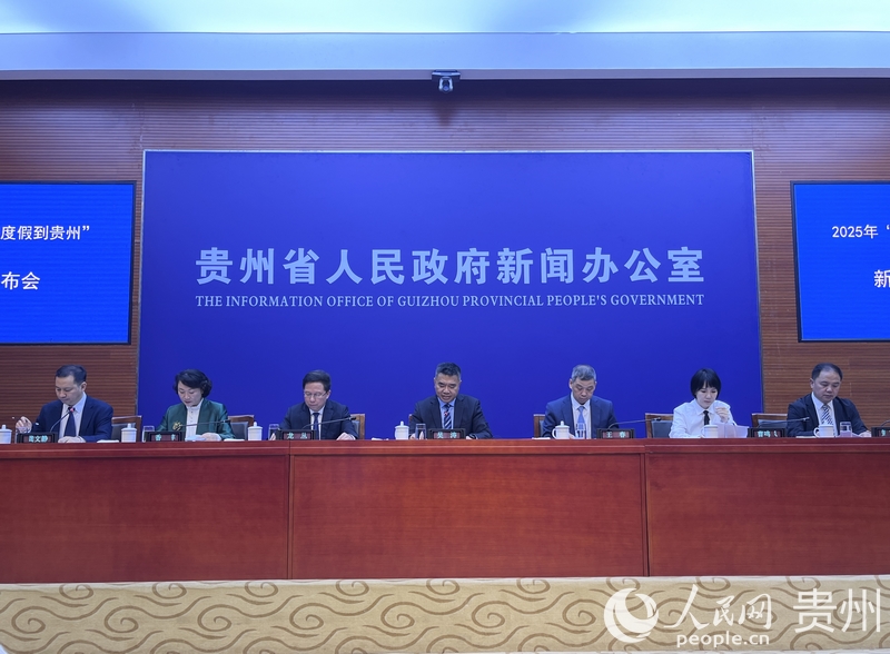 發布會現場。人民網 陳潔泉攝